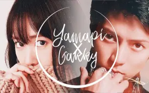 Tải video: 「山下智久 x 新垣結衣｣ YamaPi • Gakky - m o m e n t s !! ORIGINAL !! 【山P x ガッキー】