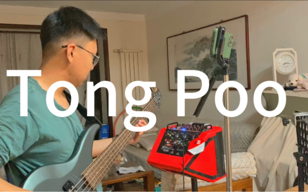 [图]【各的贝斯】Tong Poo（東风）- YMO