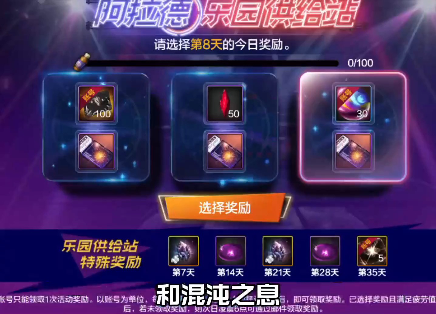 游戏中交易系统的局限性