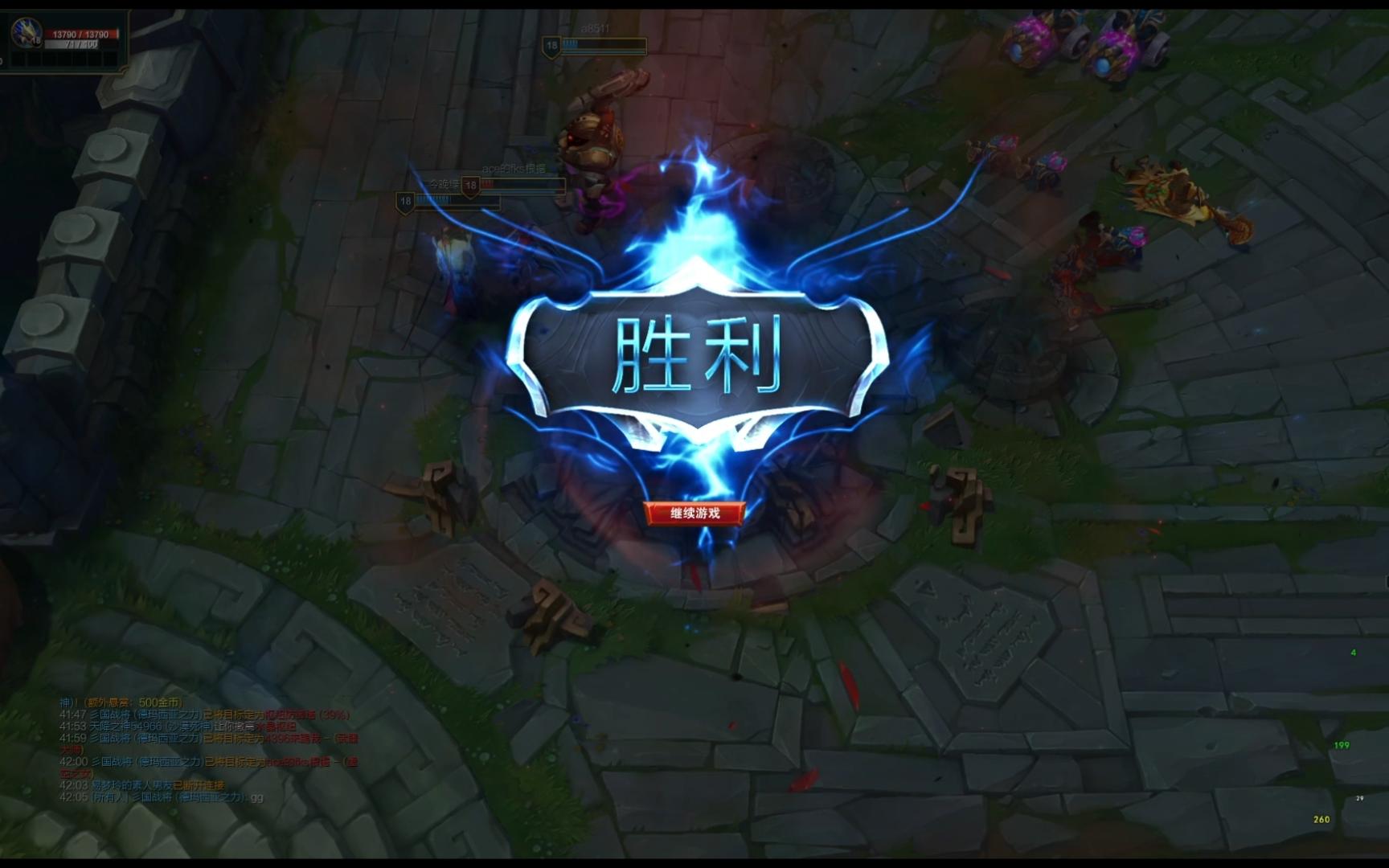 英雄联盟(lol)每日首胜239-s评分打野盖伦