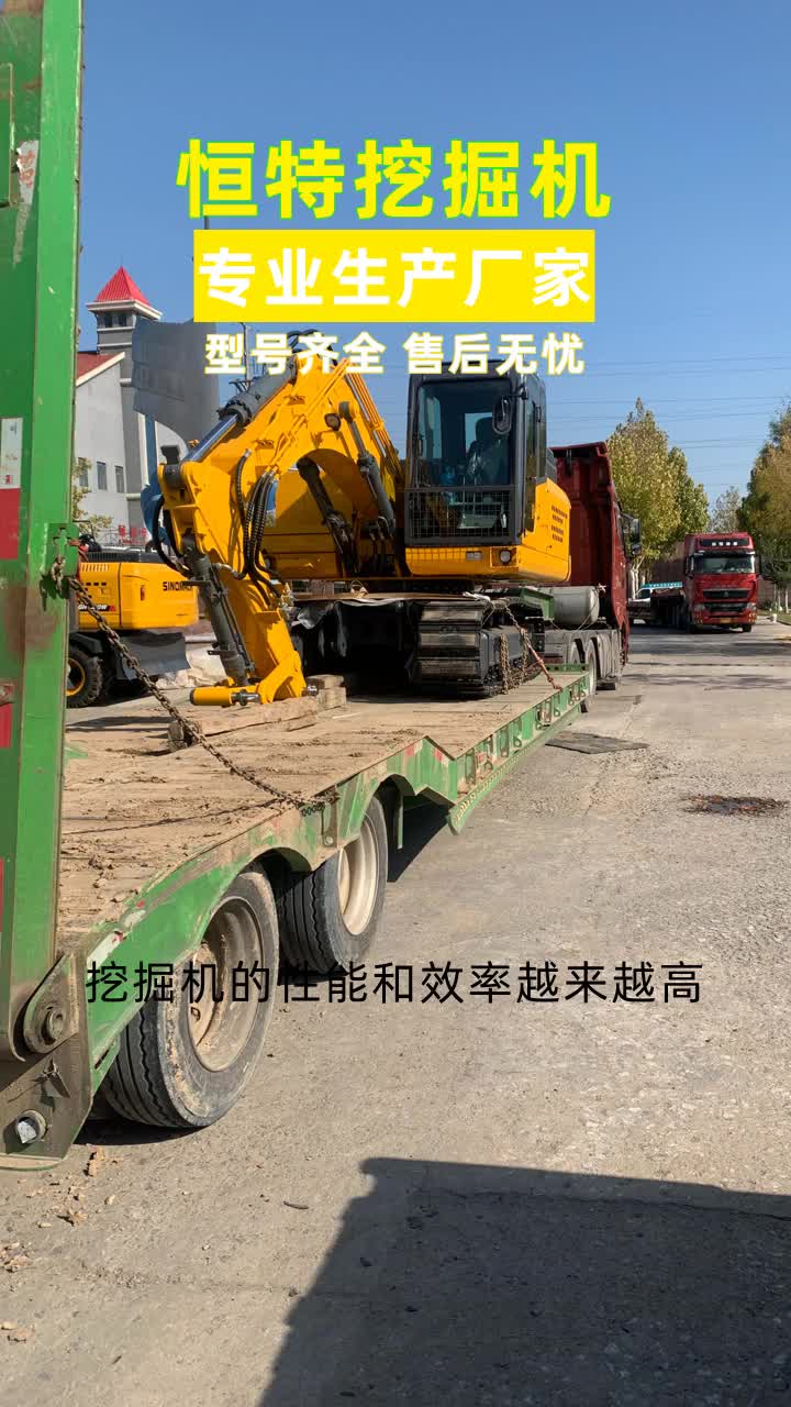 青海恒特轮挖 供应 #轮式挖掘机公司 #挖掘机价格 #轮式挖掘机价格