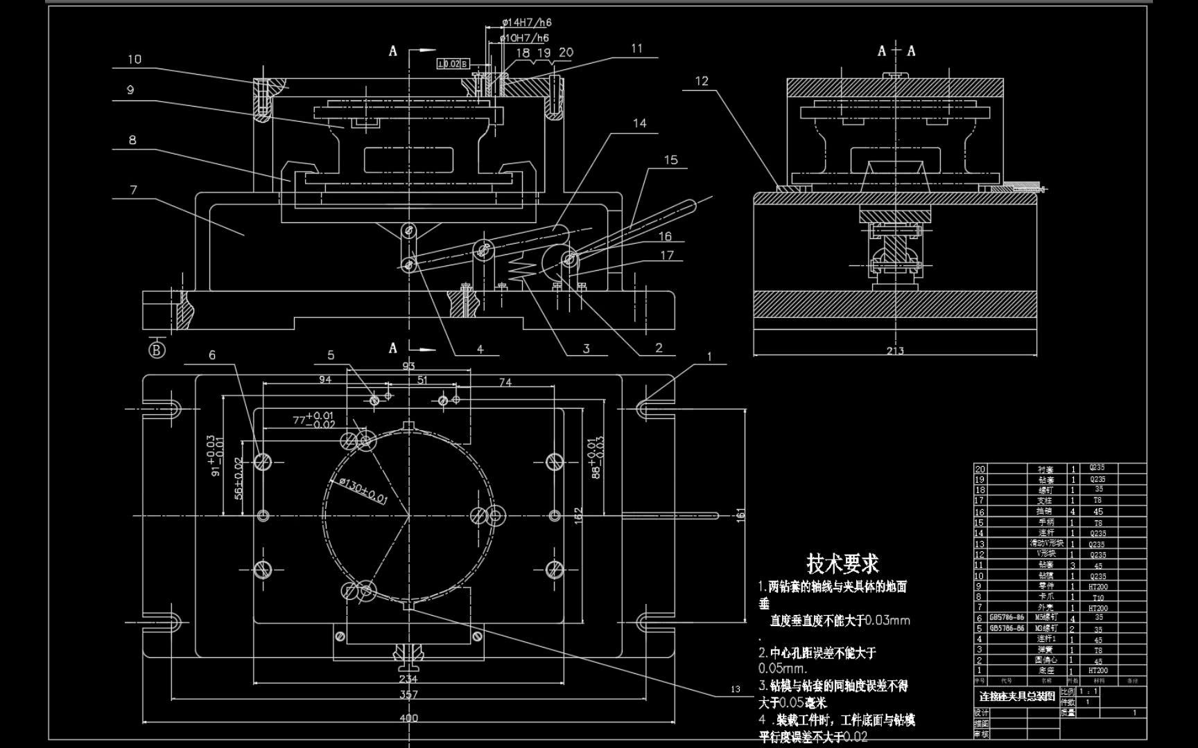 [图]组合专机-某车床连接座零件的工艺规程及机床夹具设计（说明书 CAD图纸 开题报告