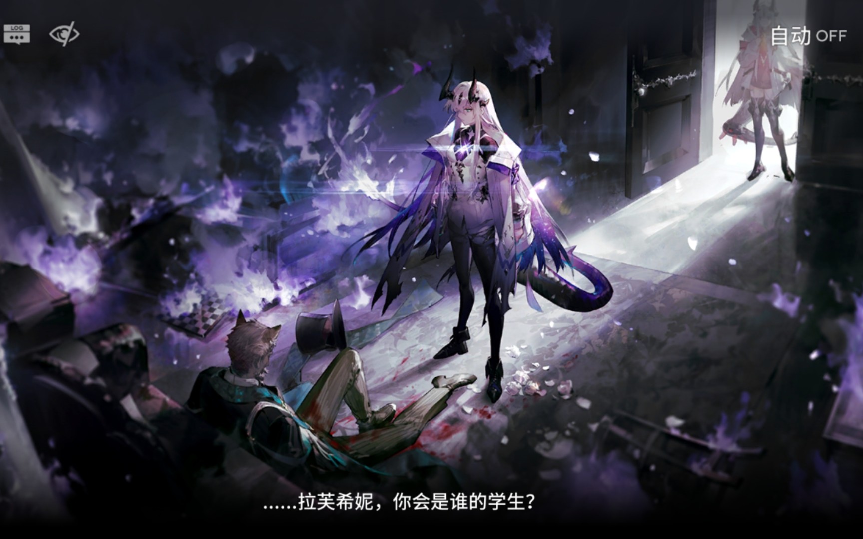 关于照我以火剧情的小疑惑