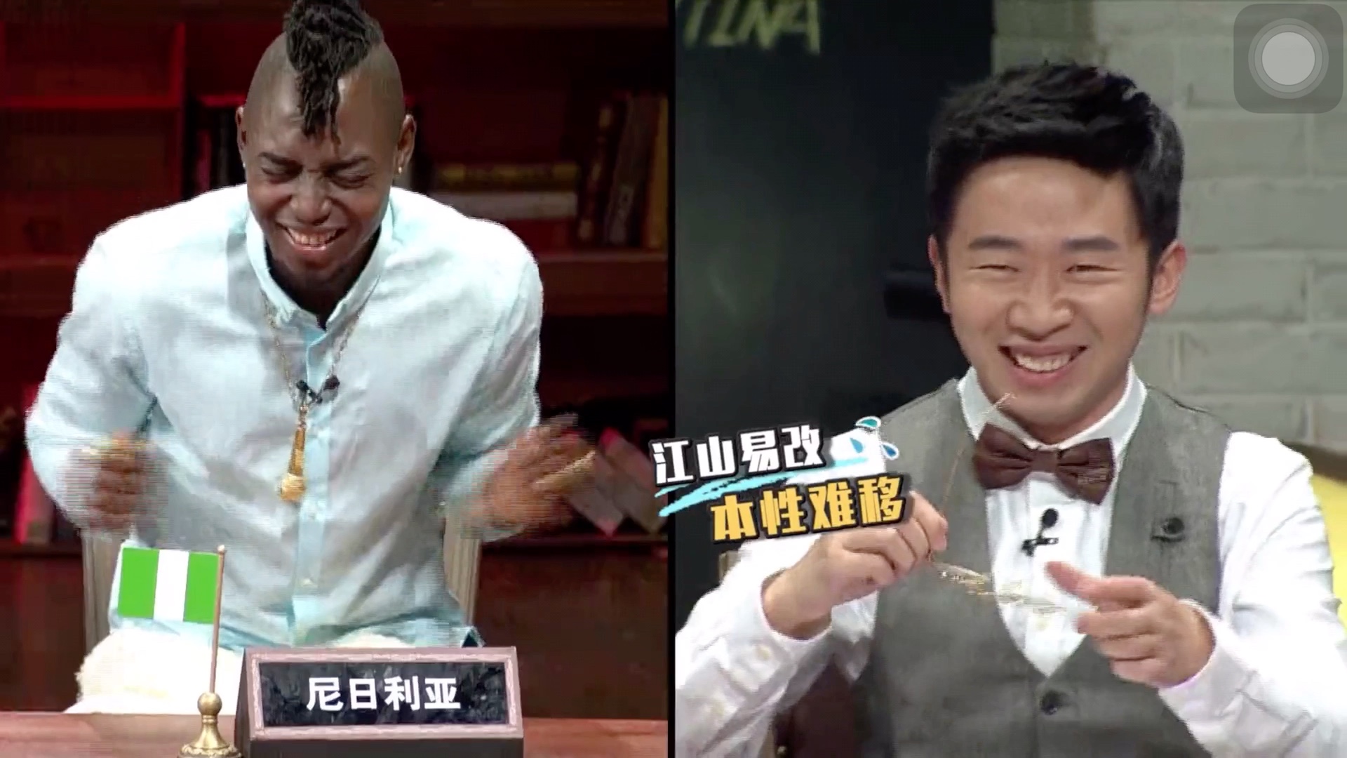 《非正式会谈》杨迪模仿蜥蜴搞笑场面