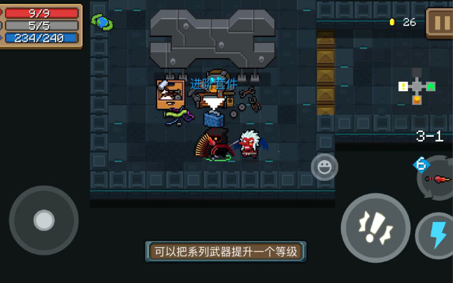 【元气骑士】当起爆苦无加上进阶套件会发生什么?