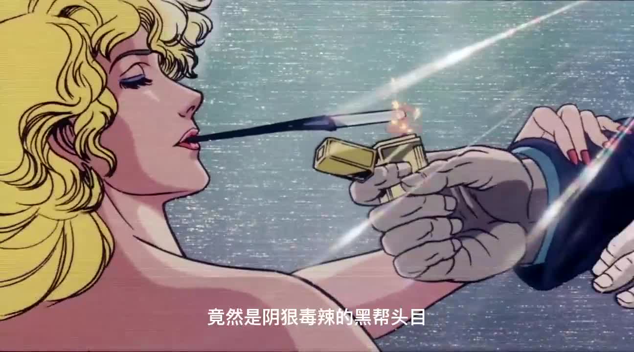 骷髅13