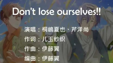 Free! 桐嶋夏也 5個セット ラメキーホルダー ラメキー Free! ラメキーホルダー 桐嶋夏也 - メルカリ