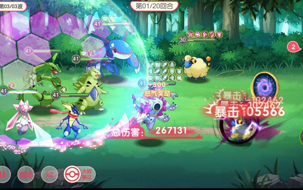 口袋海贼王礼包|【海贼部落长双服手游网游｜口袋妖怪副本首充手游】【梦幻仙境BT服】