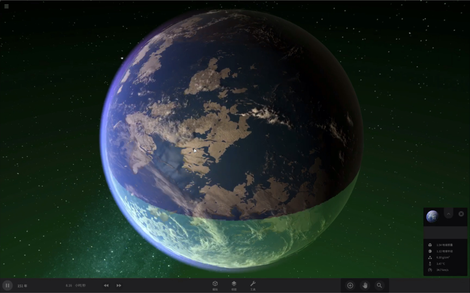 宇宙沙盘自制的星系介绍两个文明和一颗类似泰坦的星球