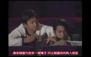 1999 古畑任三郎 Vs Smap 搜索结果 哔哩哔哩 Bilibili