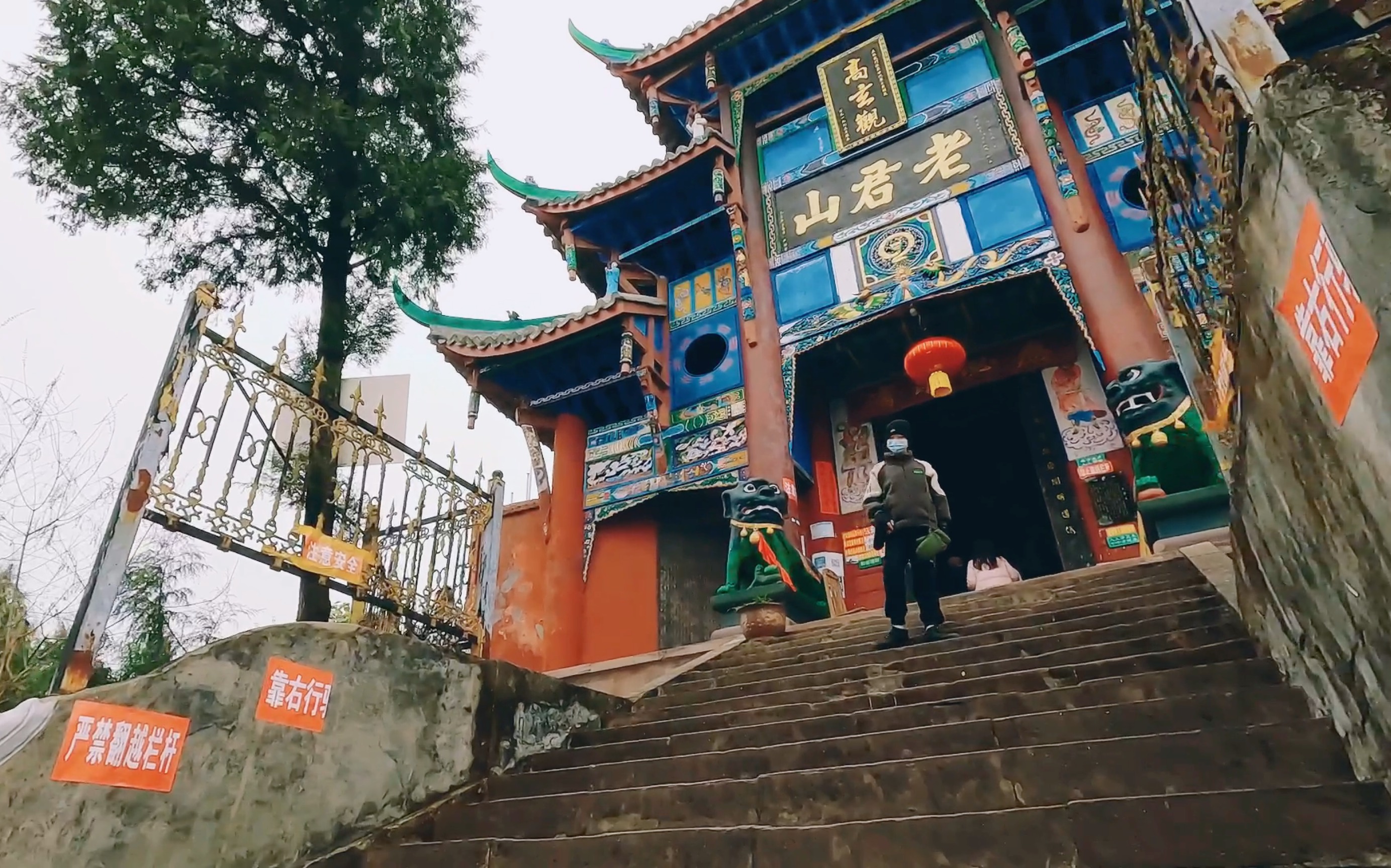 南充老君山是一座千年道观，今天带全家人特意过来看看！