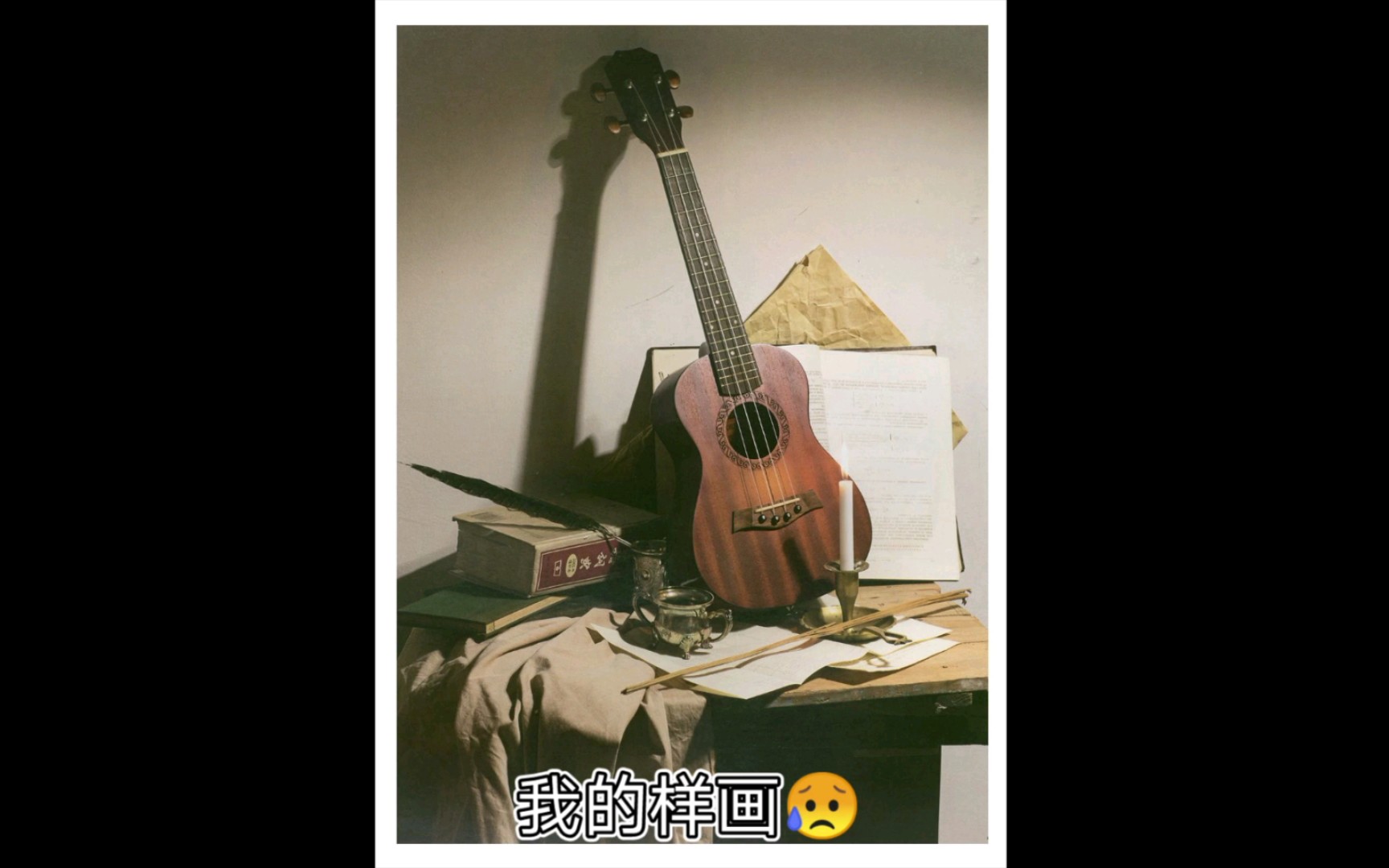 第三周,准备结课作业,有半个人高的画板了解一下?我凡尔赛被同学锤?鼻孔里塞脚拇指?美妆蛋在美术生手里是干嘛用的?笑死𐟘哔哩哔哩bilibili