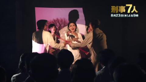 熟肉 预告 刑事7人第五季最终话 哔哩哔哩 つロ干杯 Bilibili 熟肉 预告 刑事7人第五季最终话 哔哩哔哩 つロ干杯 Bilibili