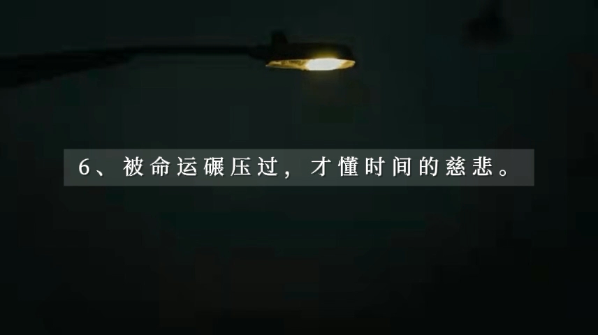 余华《活着》中戳心的十个句子|文摘分享哔哩哔哩bilibili