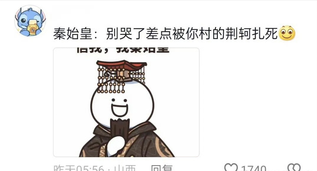 燕国千年以后竟然还有一个小忠臣06