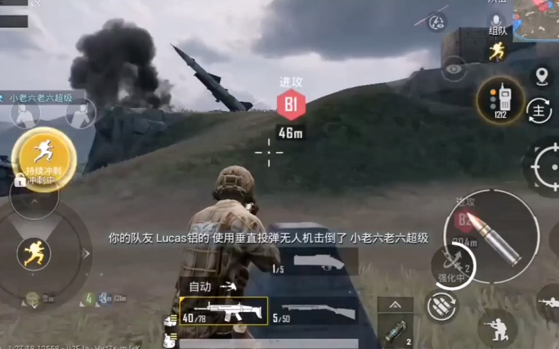 掌握战斗节奏,成为刺激和平精英刺激战场模式战场的主宰