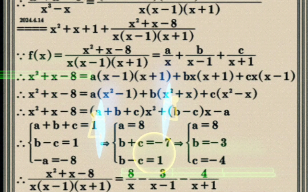 考研数学周杨鑫老师不会告诉你们计算器网页wolframalpha和integralcalculator吧?不定积分有理函数分式分解待定系数法PK三元一次方程组.哔哩哔哩...