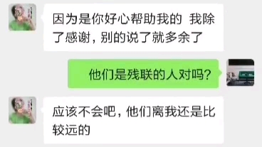 大家要的视频先发一小段,因为我不会剪辑视频,所以发的很慢很慢,今天才刚刚开始学着怎么剪,因为里面涉及到一些个人信息的需要减掉,如姓名电话...