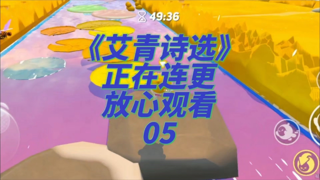 【连更】《艾青诗选》|铁窗里