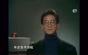 下载视频: 1986 陈百强谈近况 ( 秋天的童话 / 至爱 )