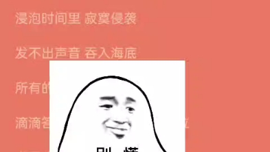 普通人尝试黄龄的《小雨》哔哩哔哩bilibili