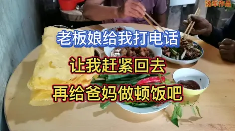 汤军美食的动态-哔哩哔哩