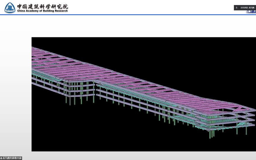 基坑支护工程设计 MIDAS基坑工程应用哔哩哔哩bilibili