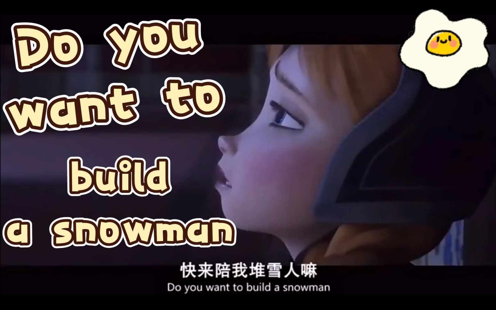 [图]【英文配音】Do you want to build a snowman?