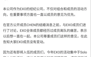 Download Video: 【EXO】“全体成员都经历过成员离队的痛苦，表示以后想一直在一起。”看到这个理由，再回忆起那段日子..... 只要你们好好的，一切都会好的。