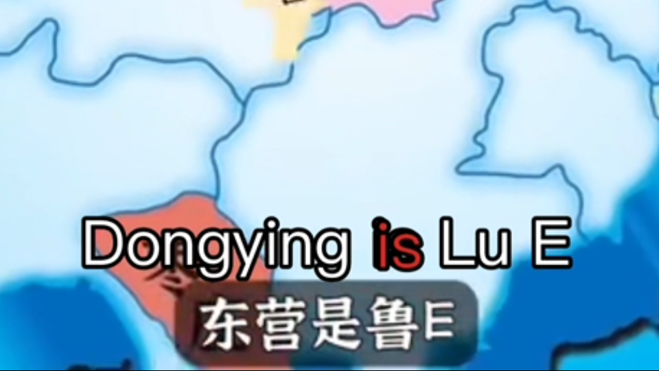 全国车牌之歌,但是用百度翻译 翻译成英文,有Python关键字就切歌哔哩哔哩bilibili