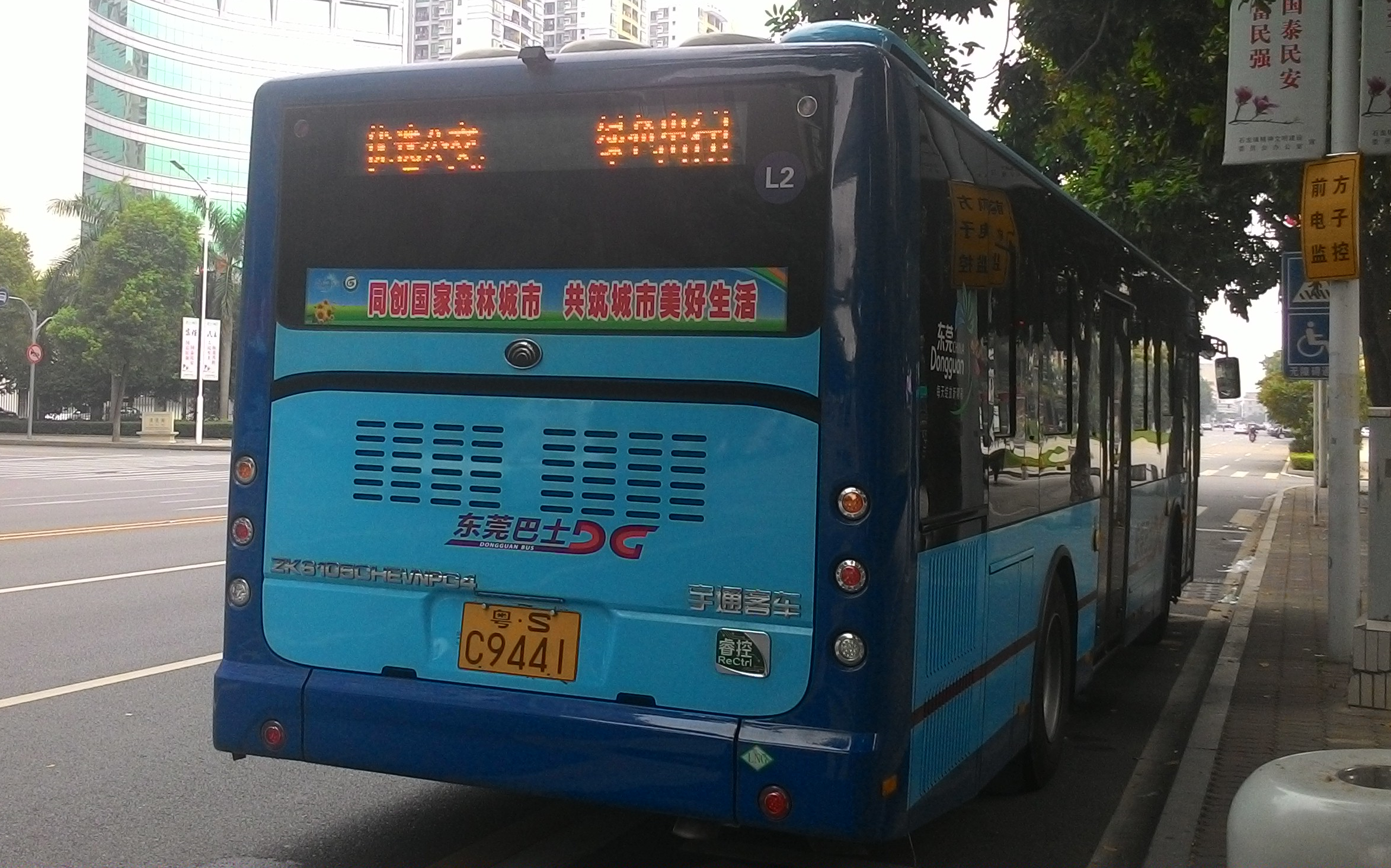 [东莞-公交pov-05] 东莞巴士旅游专线l2路 市汽车总站→石龙金沙湾