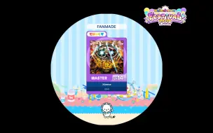 Download Video: 【maimai合作创作谱面】顶级爽谱 Xtreme [DX FESTiVAL] Master 14