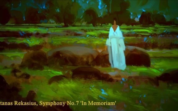 [图]【安塔纳斯·雷卡舒斯 Antanas Rekašius】第七号交响曲《追思》（In Memoriam） Op. 31