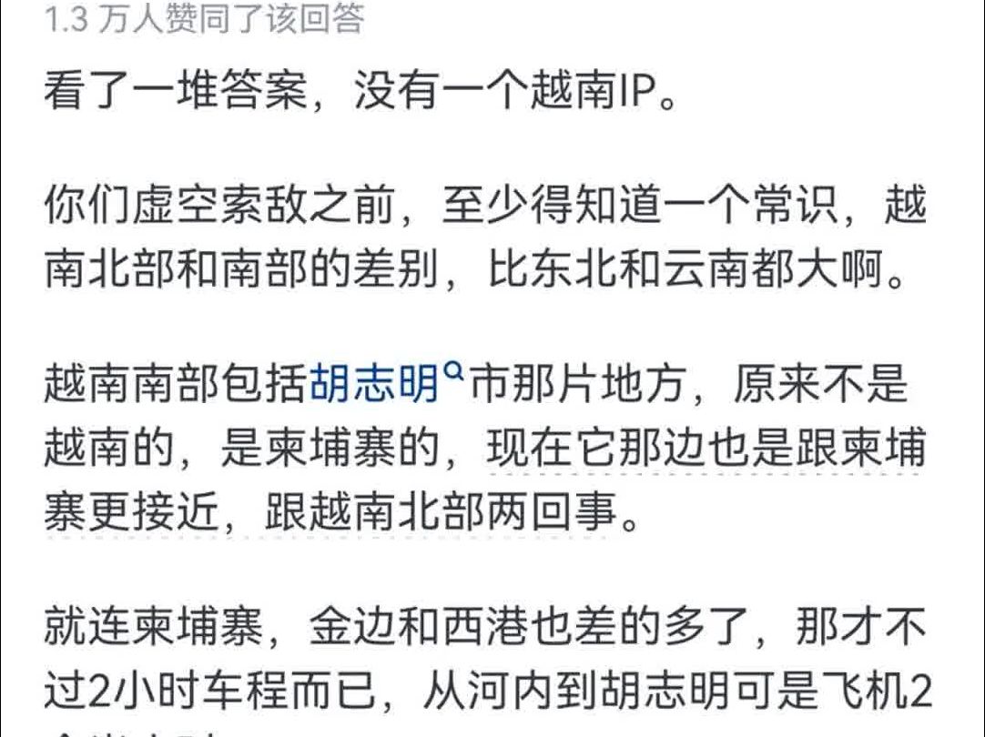 为什么越南工人散漫,依然有很多工厂往越南转移?哔哩哔哩bilibili