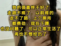 Download Video: 连打喷嚏都害怕的日子，再也不想经历了