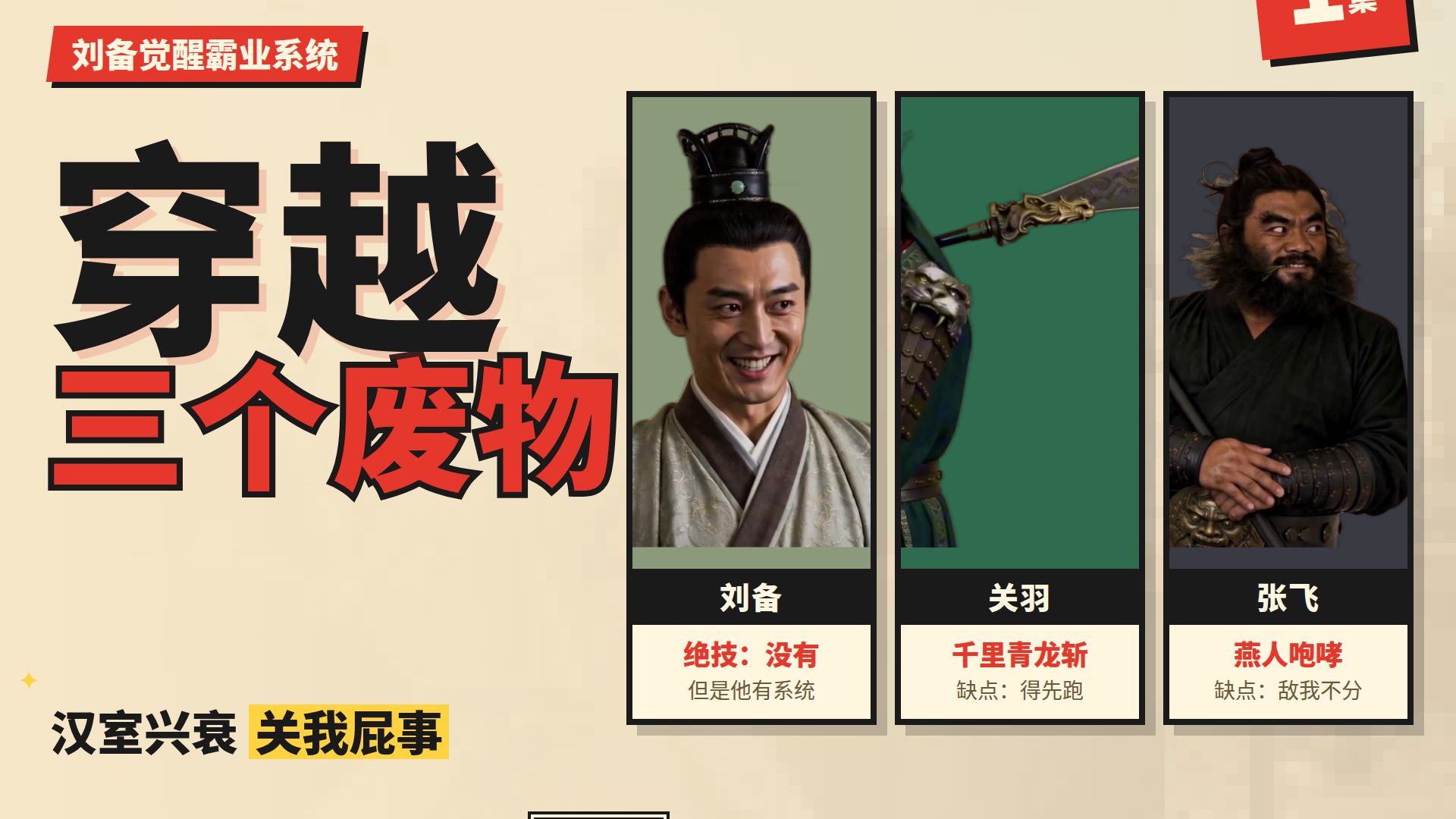子龙快跑第一季超长完整版
