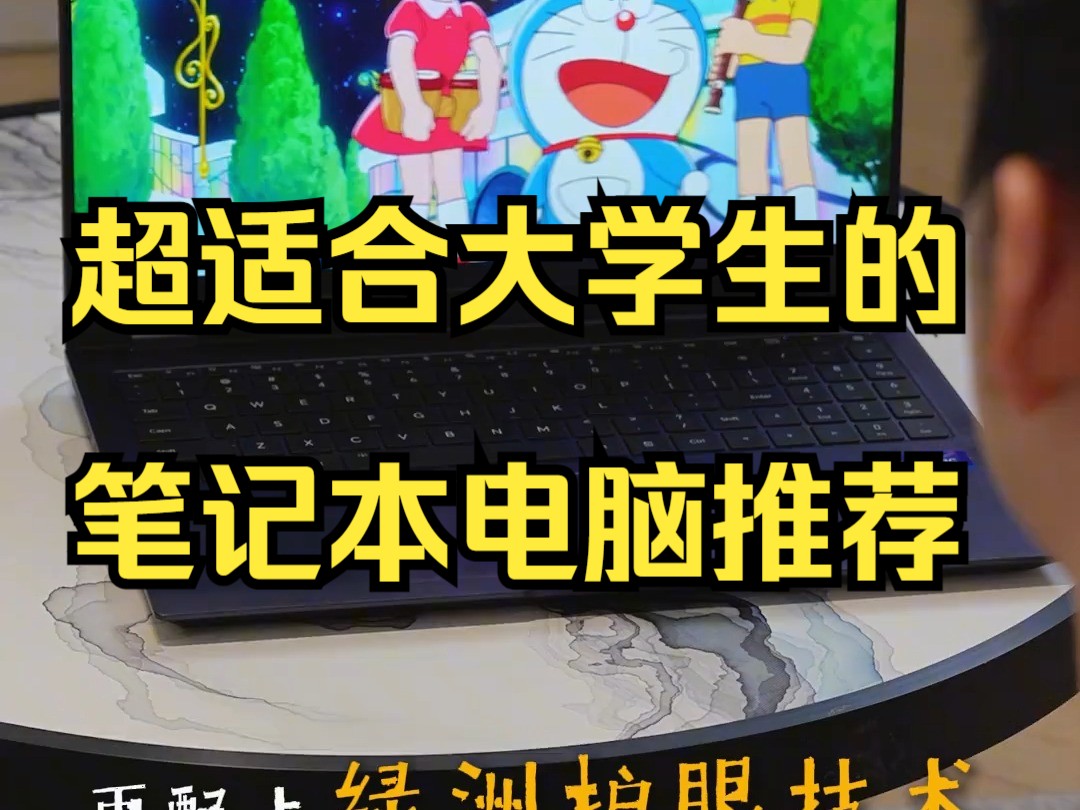 超适合大学生的笔记本电脑推荐!就是这台荣耀MagicBook Pro 16笔记本电脑推荐!哔哩哔哩bilibili