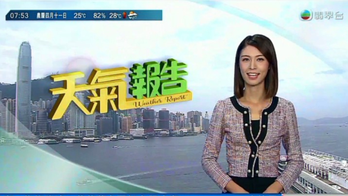 【tvb翡翠台】2024.05.18(星期六)7:53《大湾区早晨天气》主持 黎在山