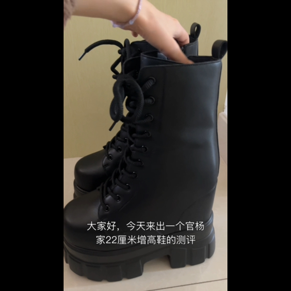 官杨　三团 22cm增高鞋　22cm 盛れる　靴 官杨.定制增高鞋3团（22cm）