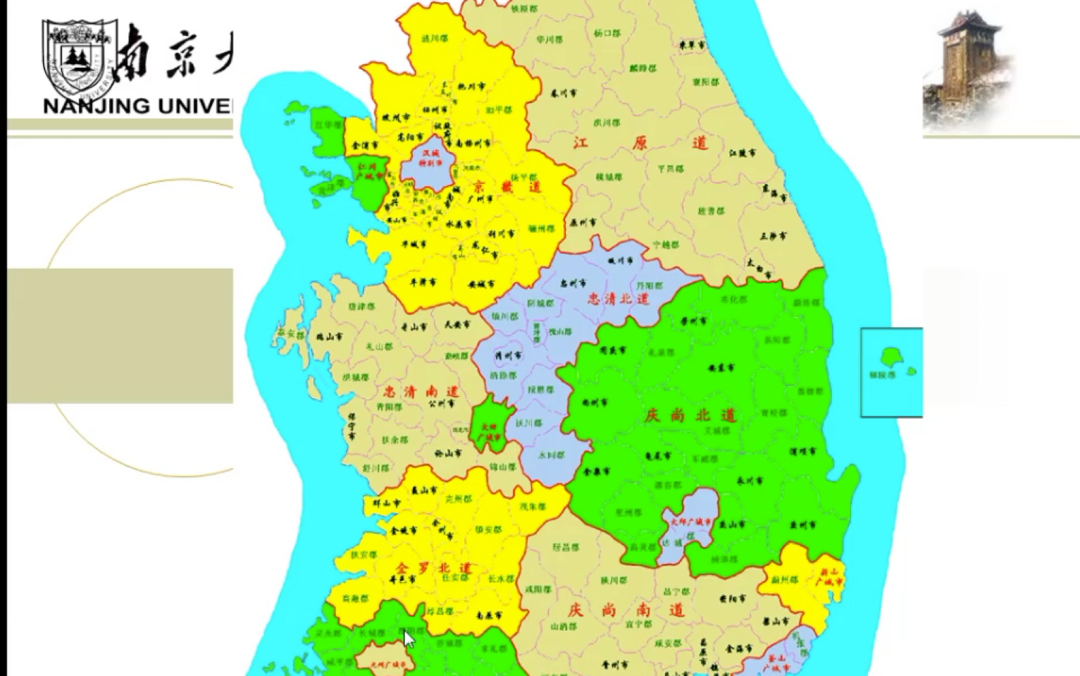 政治动态结构下朝鲜宗族合宗过程的失败——朝鲜宗族化的实践逻辑