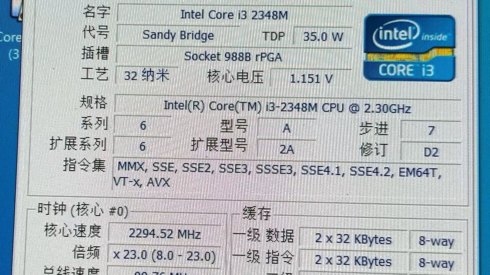 INTEL CORE I3 2438M处理器默频状态下性能参数和CPUZ测试得分!感谢粉丝“迪奥捷豹”提供测试视频!哔哩哔哩bilibili