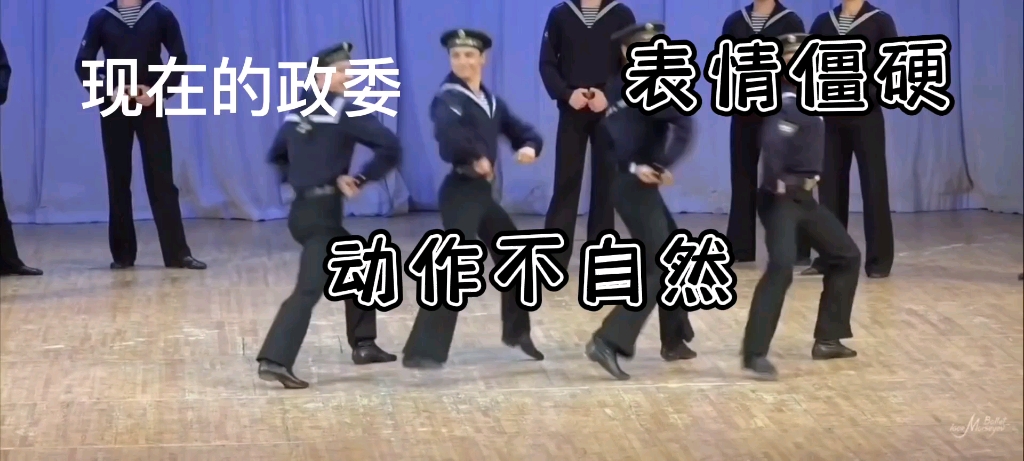 [图]现在的政委VS以前的政委