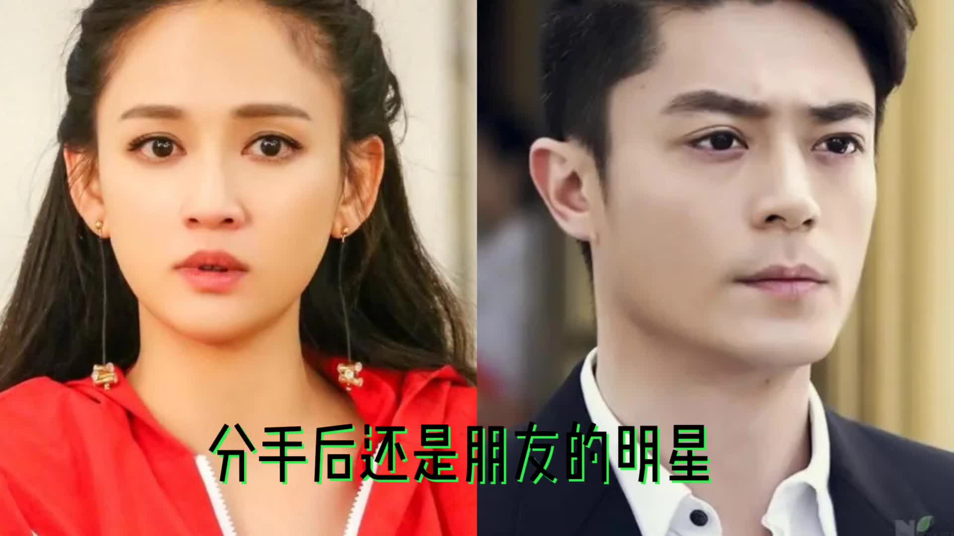 分手后还能做朋友吗?陈乔恩霍建华成"家人",哪一对是你意难平