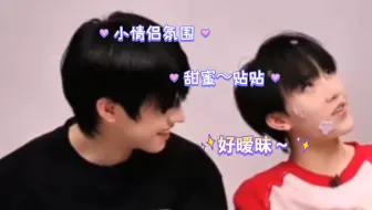 【朱苏】这俩好暧昧～受不了啦！这嘴角根本压不下去，磕晕了快。好浓的年上感！