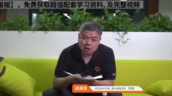 Download Video: 程序员练级攻略