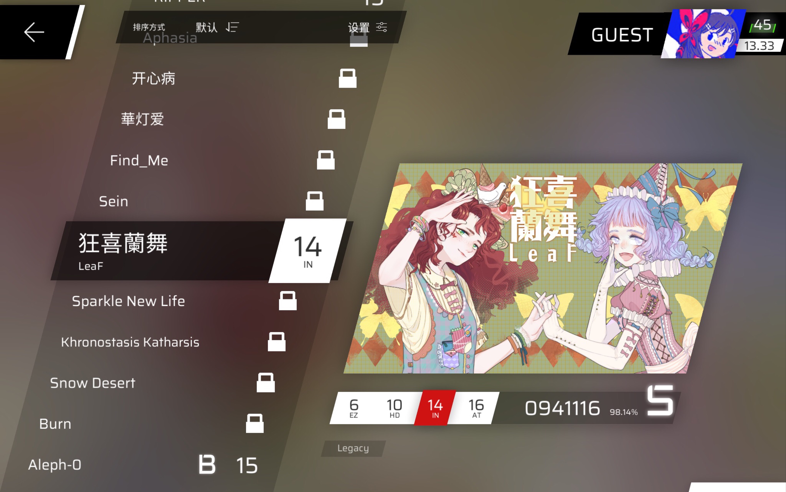 满分?手都不用_哔哩哔哩bilibili