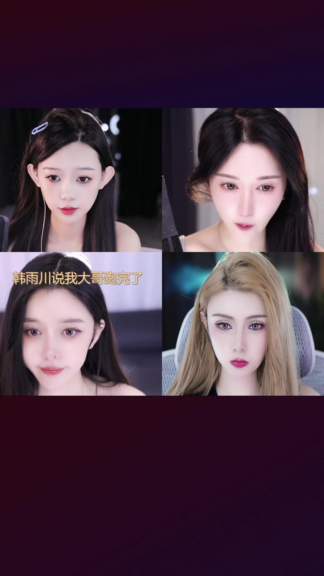 安安酱 安安酱 抖音 2023-10-17 录播