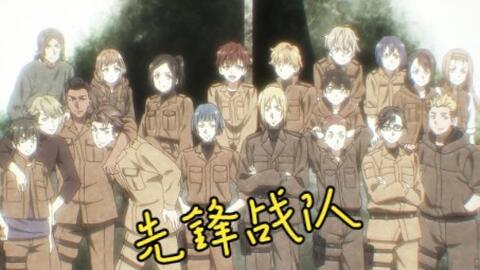 Tvアニメ 86 エイティシックス 予告映像 07 忘れないでいてくれますか 哔哩哔哩 Bilibili Tvアニメ 86 エイティシックス 予告映像 07 忘れないでいてくれますか 哔哩哔哩 Bilibili