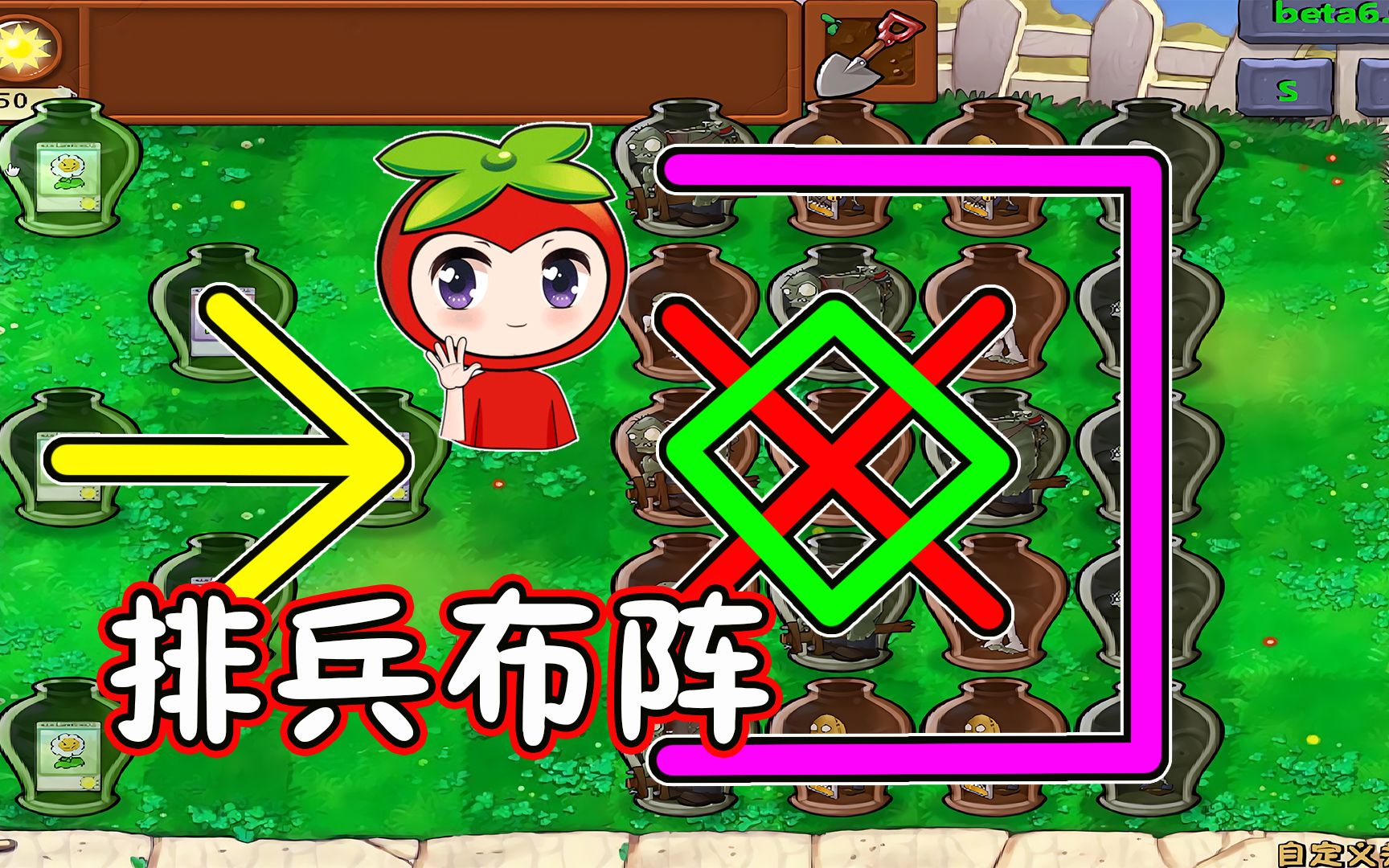 植物大战僵尸:小心翼翼排兵布阵,打败僵尸阵很简单