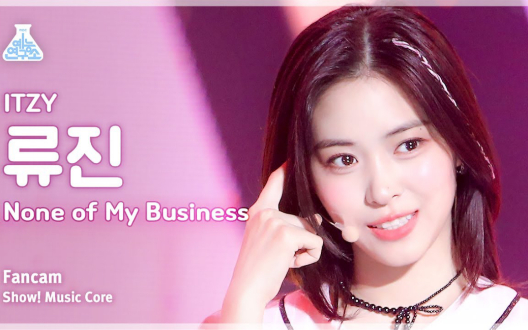 mixnine申柳真图片